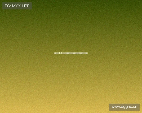 免费观看NBA比赛直播在线观看全程高清赛事视频实时更新