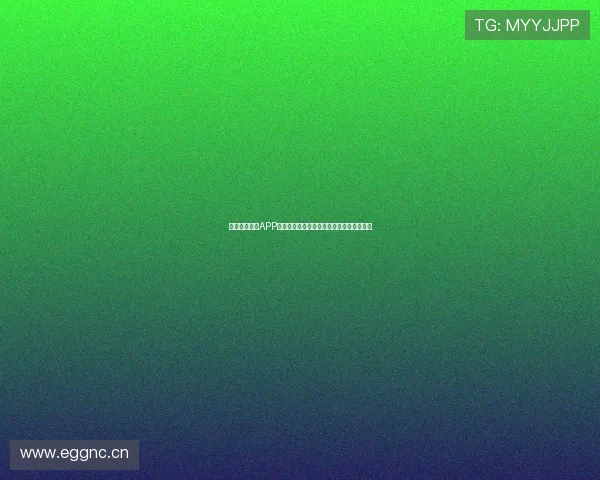 雨燕足球直播APP官方下载全新版本下载安装教程与功能解析