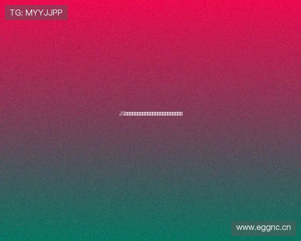 JS体育独家直播湖人最新赛事全程精彩回放与赛况解析