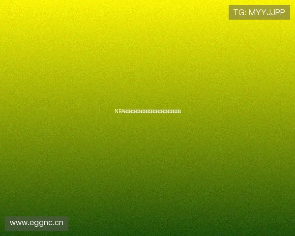 NBA全场比赛免费高清观看平台推荐及最新赛事直播指南